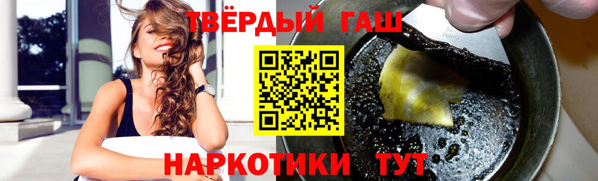 Гашиш hashish Ишим