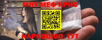 первитин Кулебаки