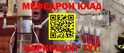 крисы Кунгур