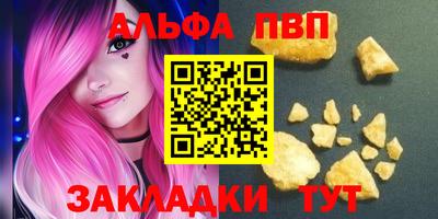 ПСИЛОЦИБИНОВЫЕ ГРИБЫ Кумертау