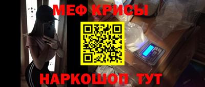 первитин Кулебаки