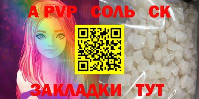 крисы Кунгур