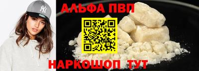 ПСИЛОЦИБИНОВЫЕ ГРИБЫ Кумертау