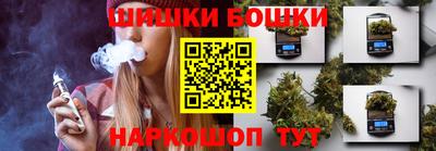 ПСИЛОЦИБИНОВЫЕ ГРИБЫ Кумертау