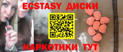 ПСИЛОЦИБИНОВЫЕ ГРИБЫ Кумертау