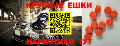 ПСИЛОЦИБИНОВЫЕ ГРИБЫ Кумертау