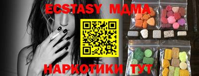 крисы Кунгур