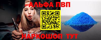 первитин Кулебаки