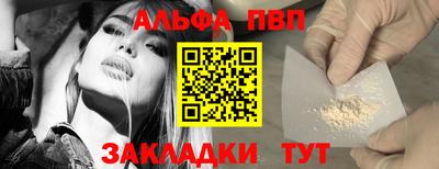 первитин Кулебаки