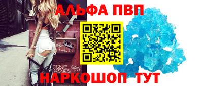 первитин Кулебаки