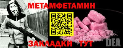 крисы Кунгур