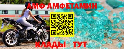 а пвп мука Краснознаменск