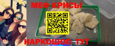 ПСИЛОЦИБИНОВЫЕ ГРИБЫ Кумертау