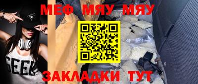 ПСИЛОЦИБИНОВЫЕ ГРИБЫ Кумертау
