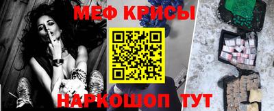 а пвп мука Краснознаменск