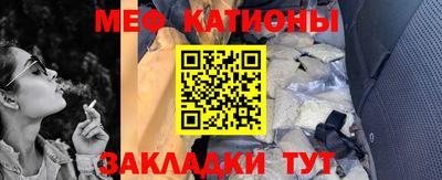первитин Кулебаки