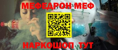 ПСИЛОЦИБИНОВЫЕ ГРИБЫ Кумертау