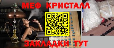 spice Краснодар