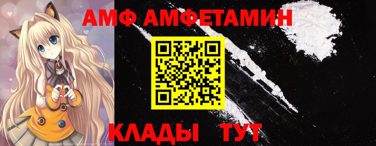 Ишим  Метамфетамин Methamphetamine  Вход с VPN 